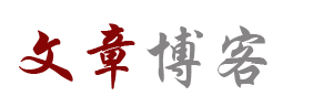 今日論壇
